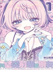 罪恶王冠漫画第一卷封面风格的沙漠路牌插图