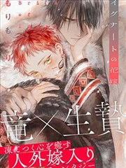 罪恶王冠漫画终点弯道意象的路牌特写插画